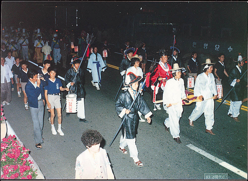 1983년 강릉부사행렬.jpg
